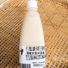 国産大豆の豆乳　500ml